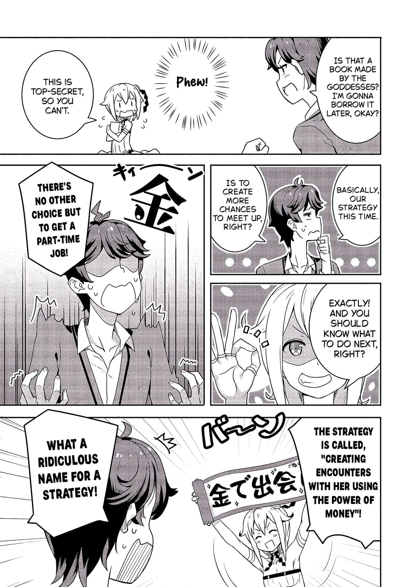 Baiyakusumi no Megami-sama Chapter 2 page 11 - 