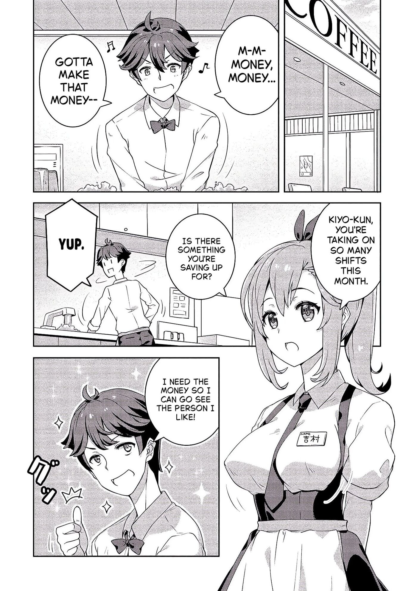 Baiyakusumi no Megami-sama Chapter 2 page 12 - 