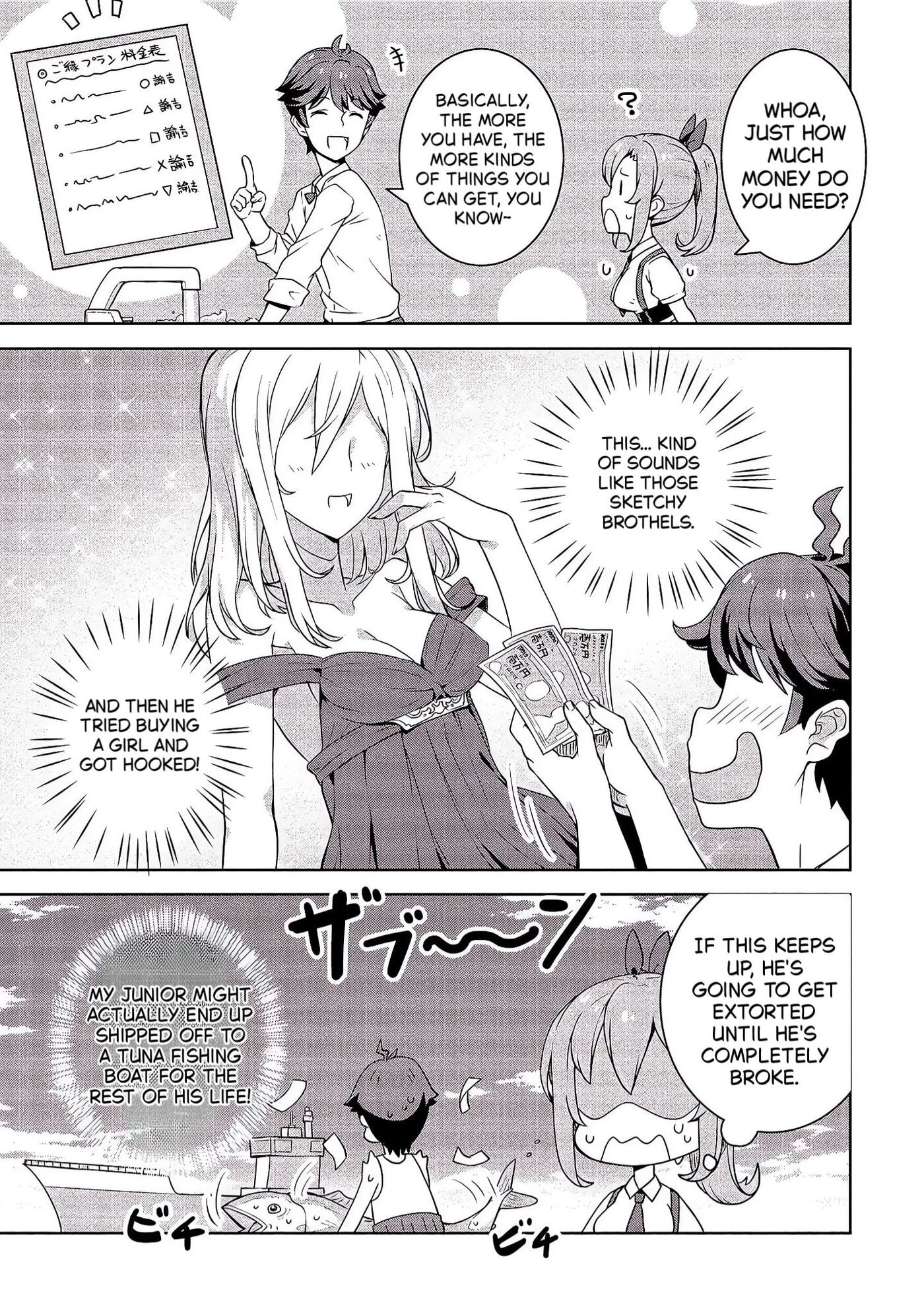 Baiyakusumi no Megami-sama Chapter 2 page 13 - 