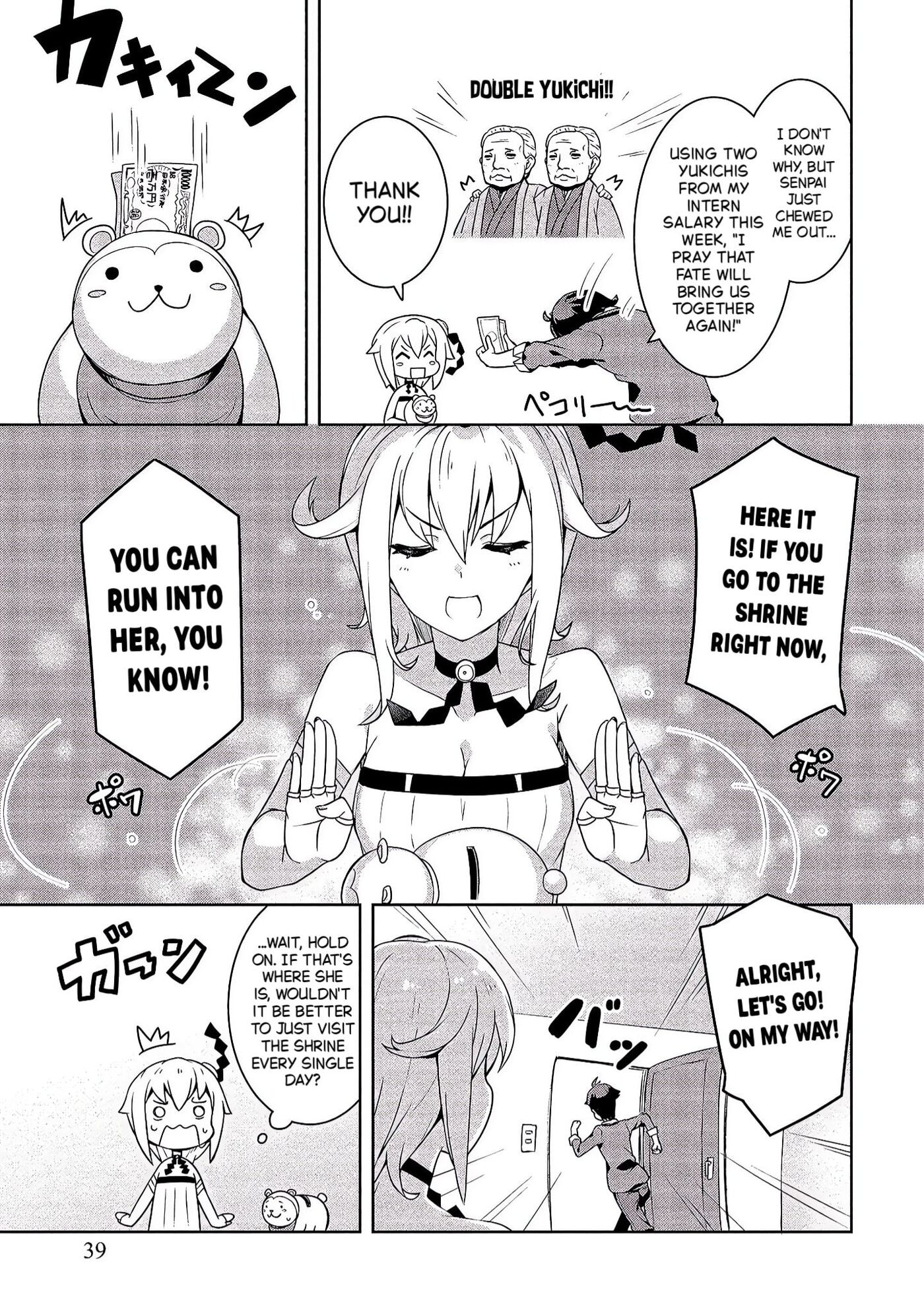 Baiyakusumi no Megami-sama Chapter 2 page 15 - 