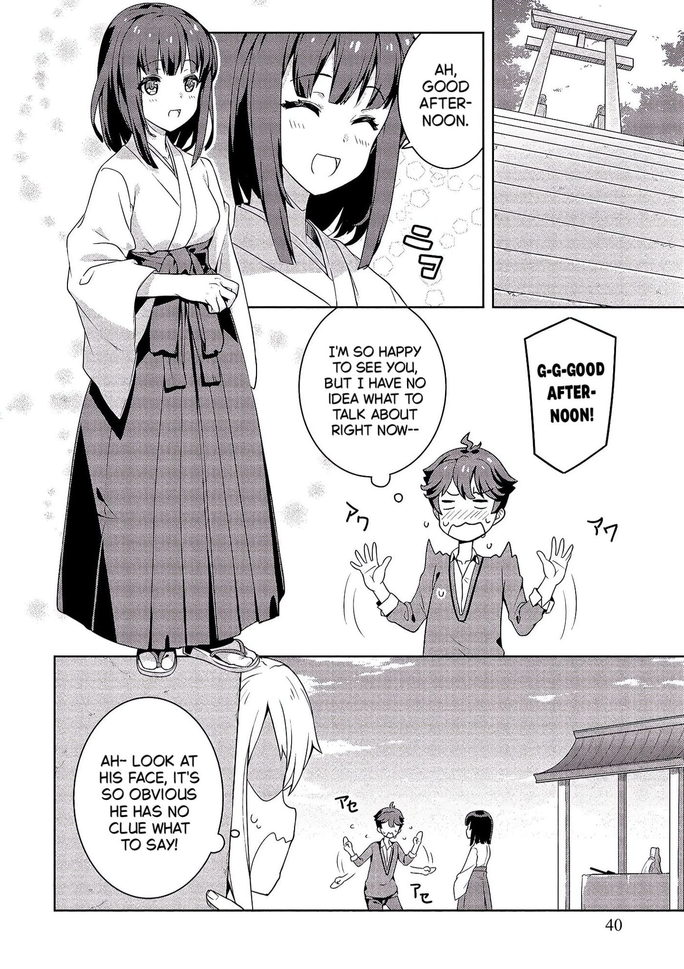 Baiyakusumi no Megami-sama Chapter 2 page 16 - 