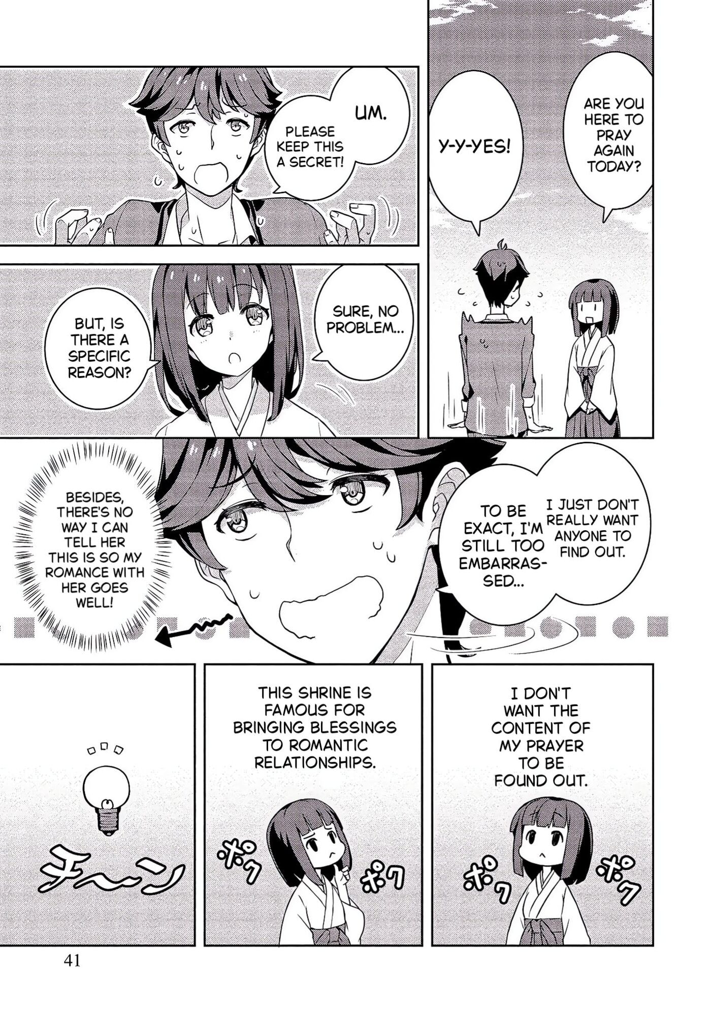 Baiyakusumi no Megami-sama Chapter 2 page 17 - 