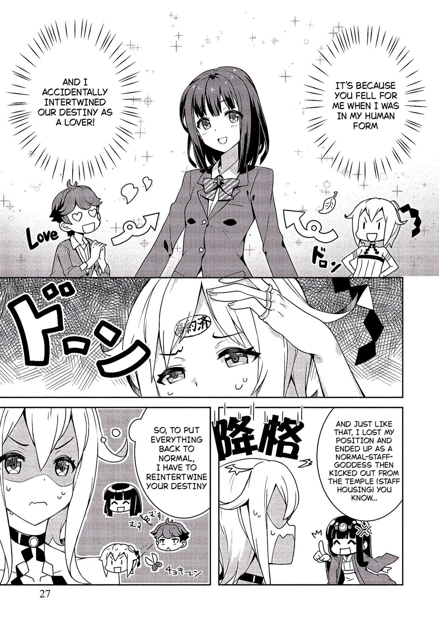 Baiyakusumi no Megami-sama Chapter 2 page 3 - 