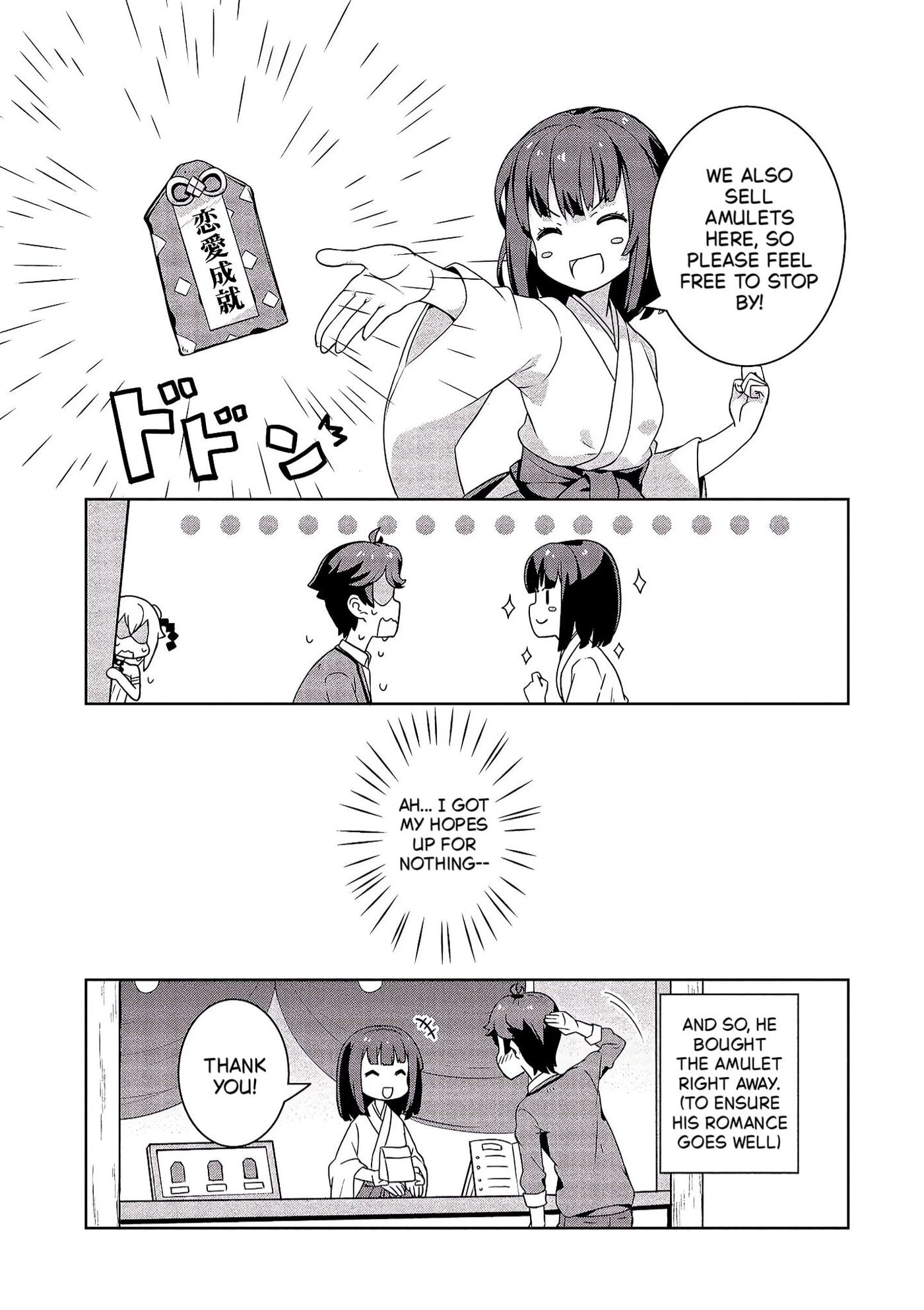 Baiyakusumi no Megami-sama Chapter 2 page 21 - 