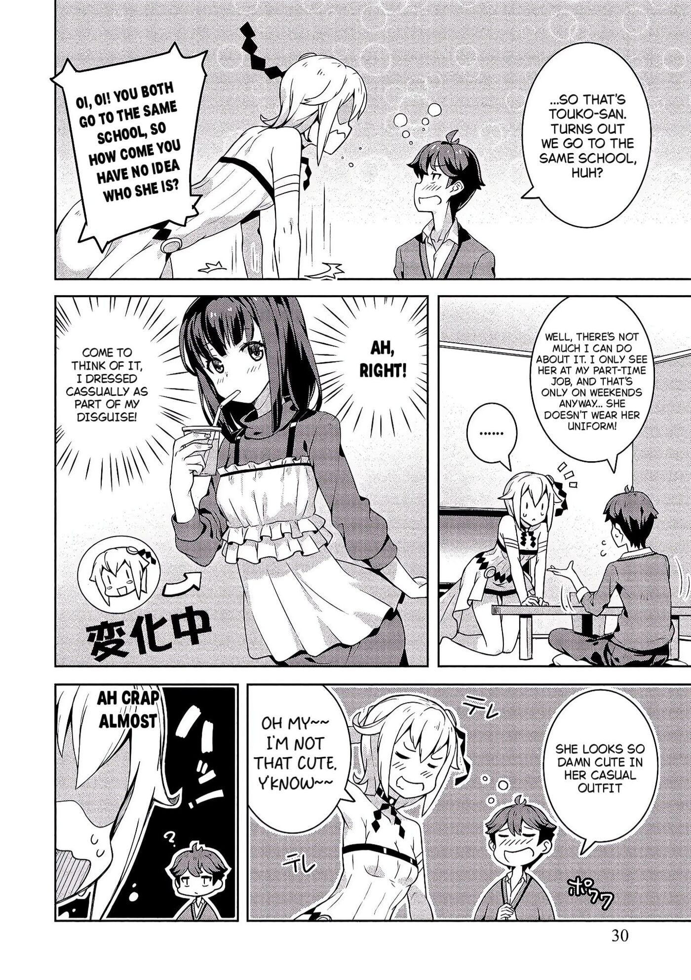 Baiyakusumi no Megami-sama Chapter 2 page 6 - 