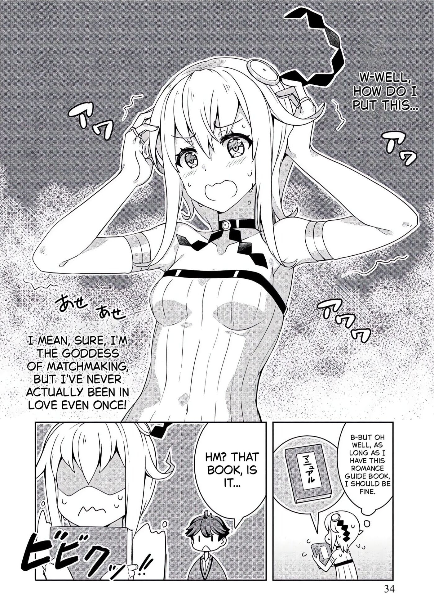 Baiyakusumi no Megami-sama Chapter 2 page 10 - 