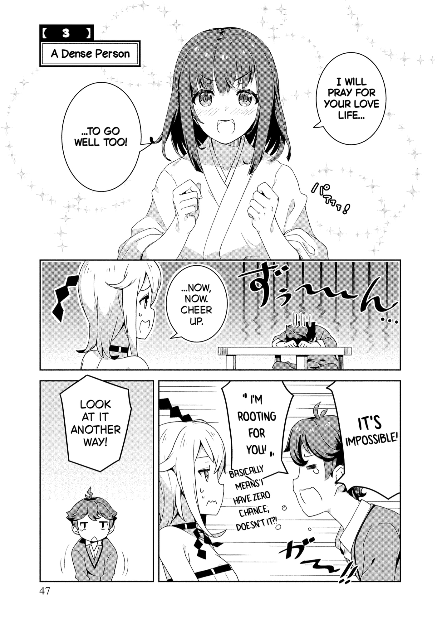 Baiyakusumi no Megami-sama Chapter 3 page 1 - 