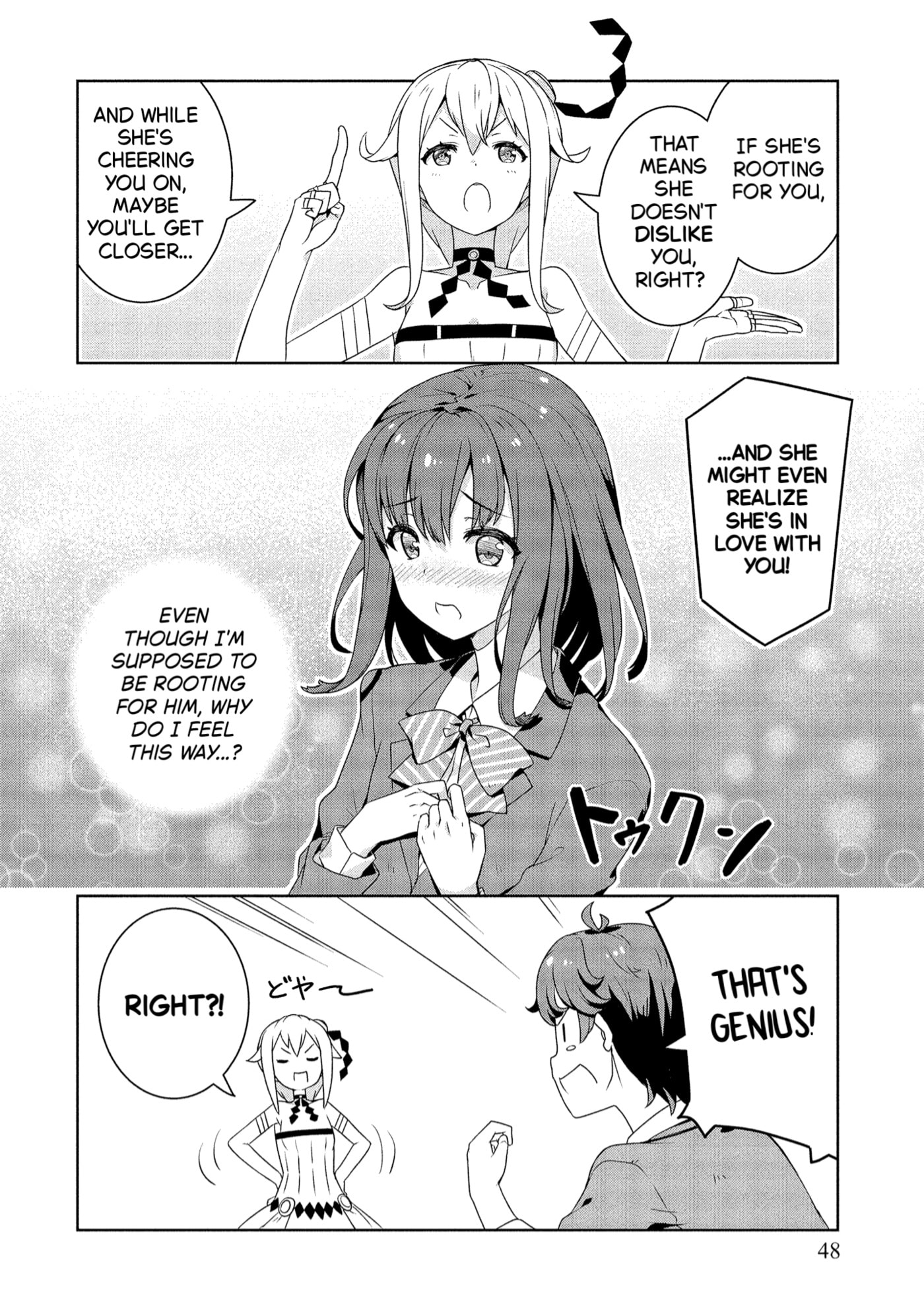 Baiyakusumi no Megami-sama Chapter 3 page 2 - 