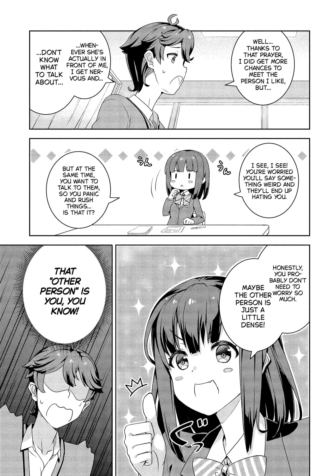 Baiyakusumi no Megami-sama Chapter 3 page 11 - 