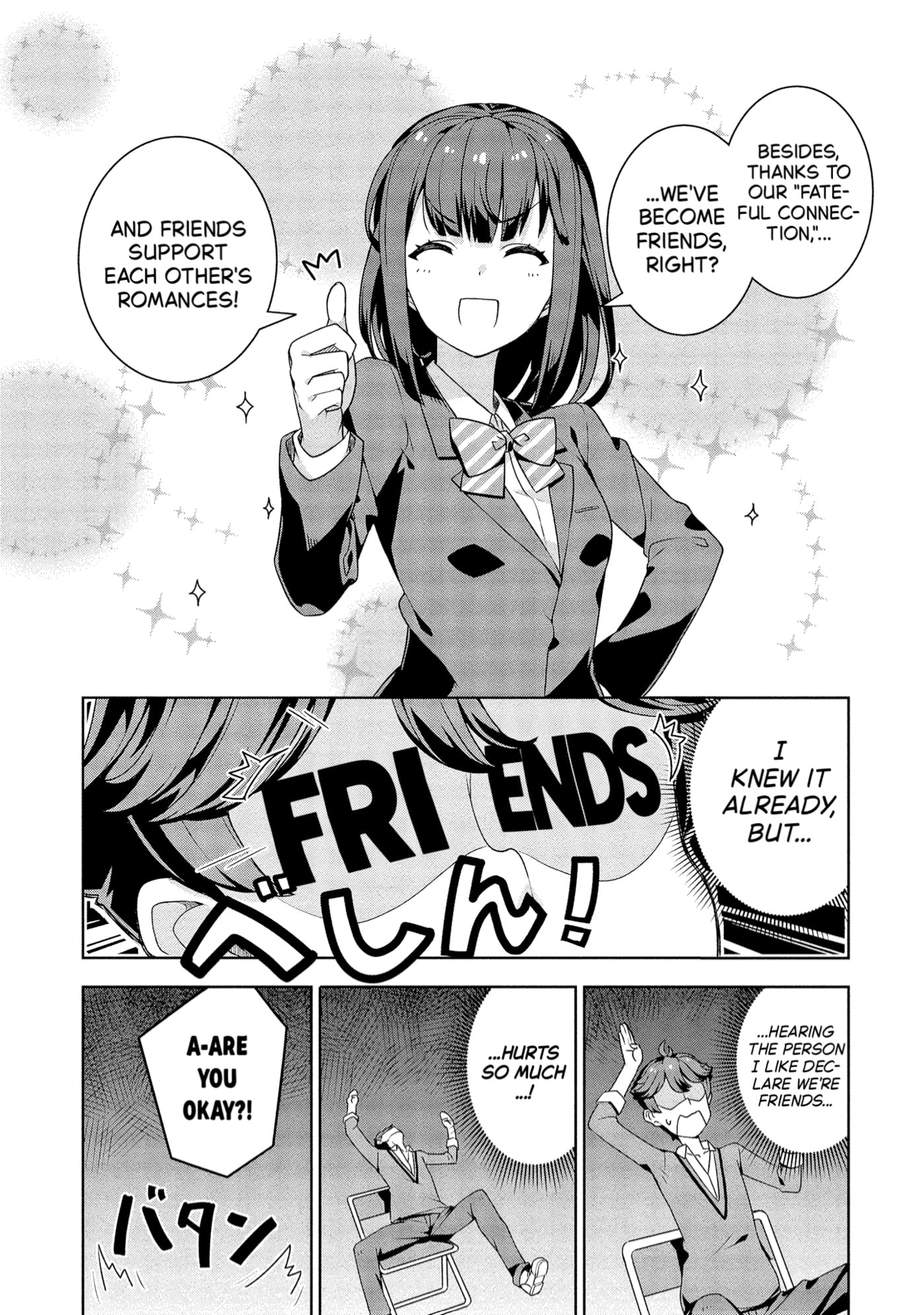 Baiyakusumi no Megami-sama Chapter 3 page 17 - 
