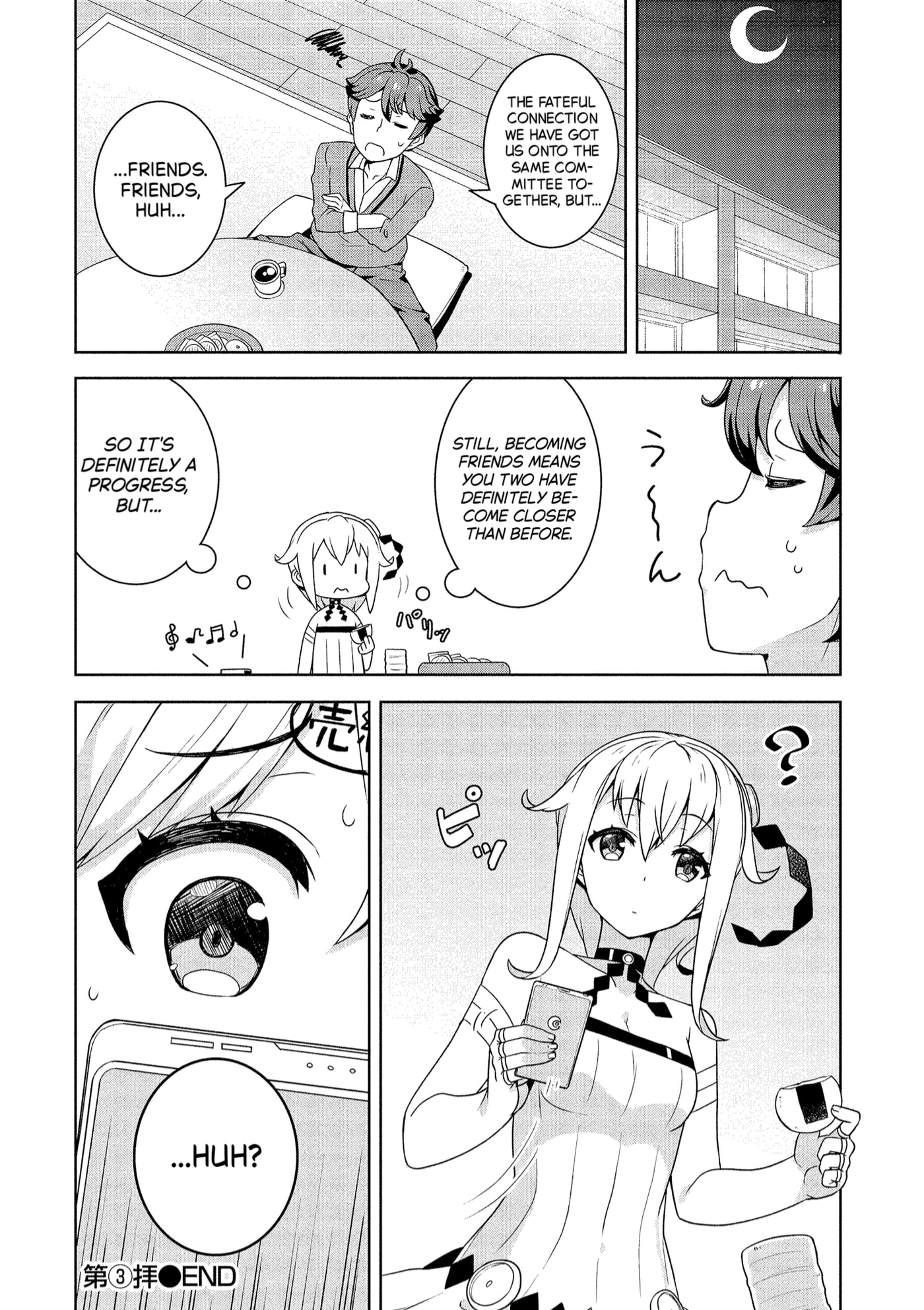 Baiyakusumi no Megami-sama Chapter 3 page 18 - 