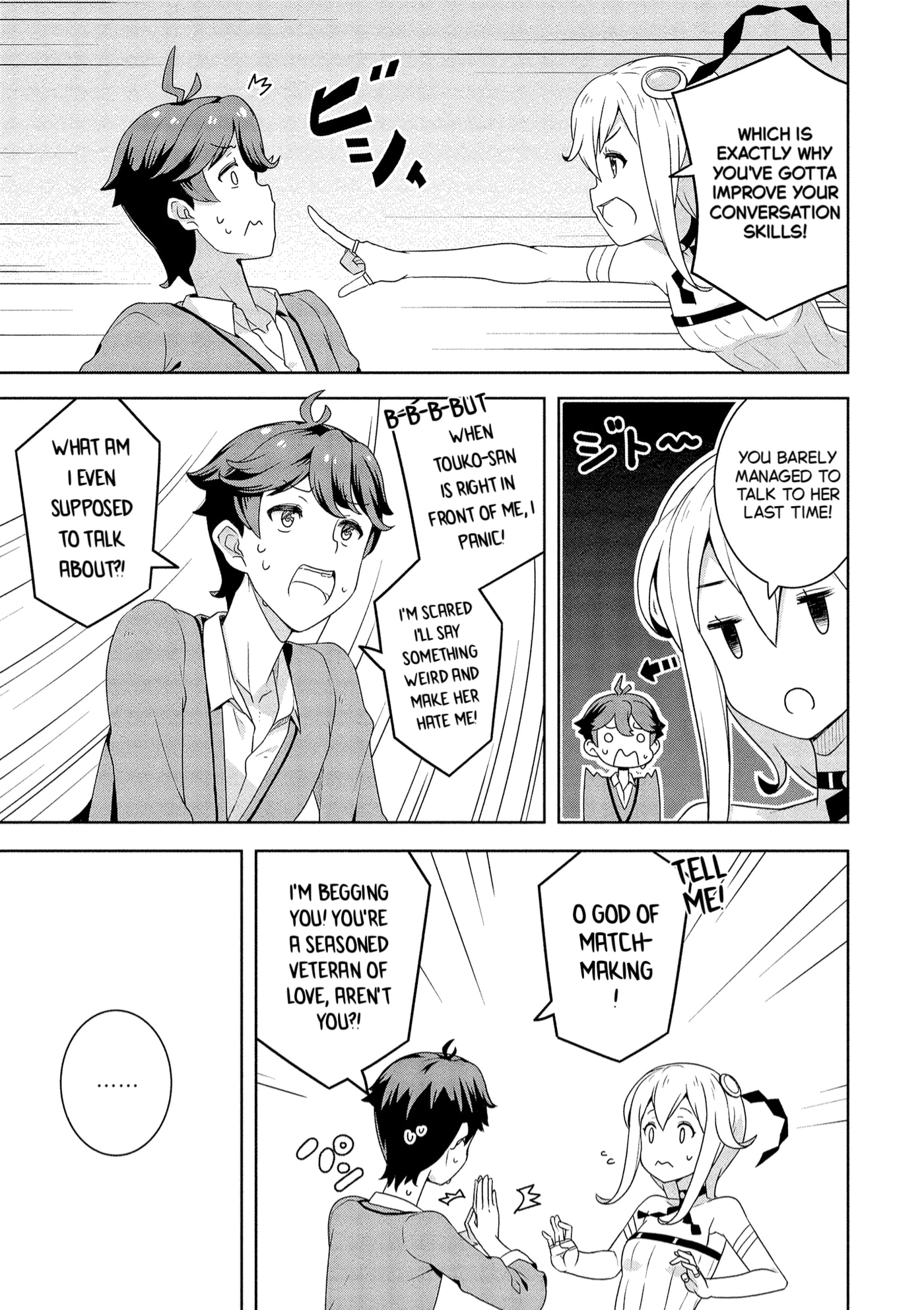 Baiyakusumi no Megami-sama Chapter 3 page 3 - 