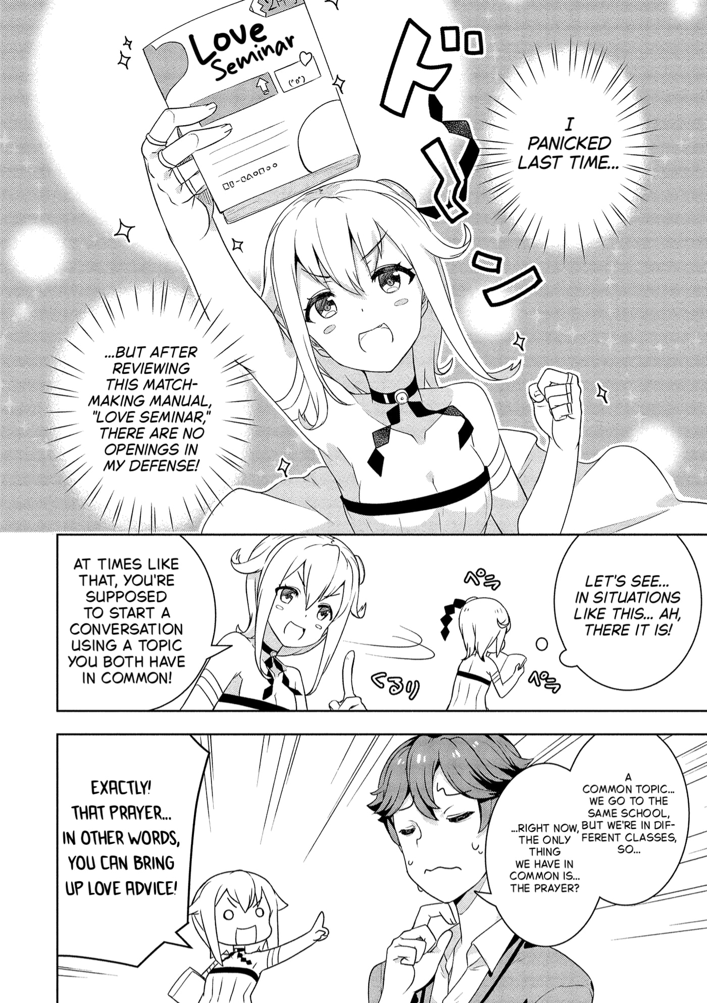 Baiyakusumi no Megami-sama Chapter 3 page 4 - 
