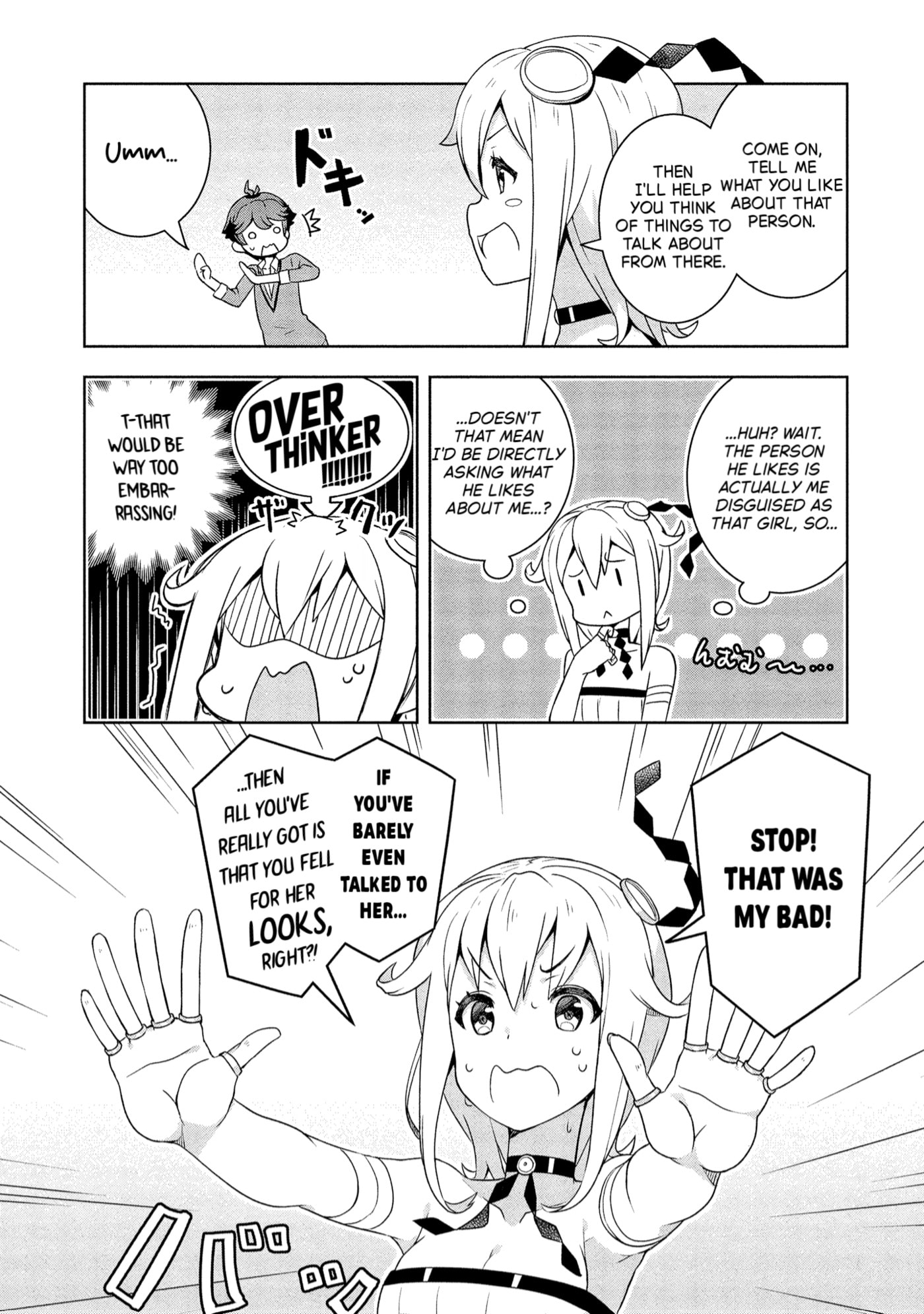Baiyakusumi no Megami-sama Chapter 3 page 5 - 