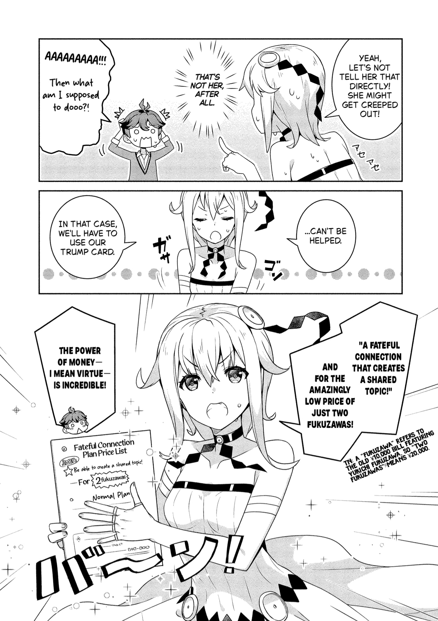 Baiyakusumi no Megami-sama Chapter 3 page 7 - 