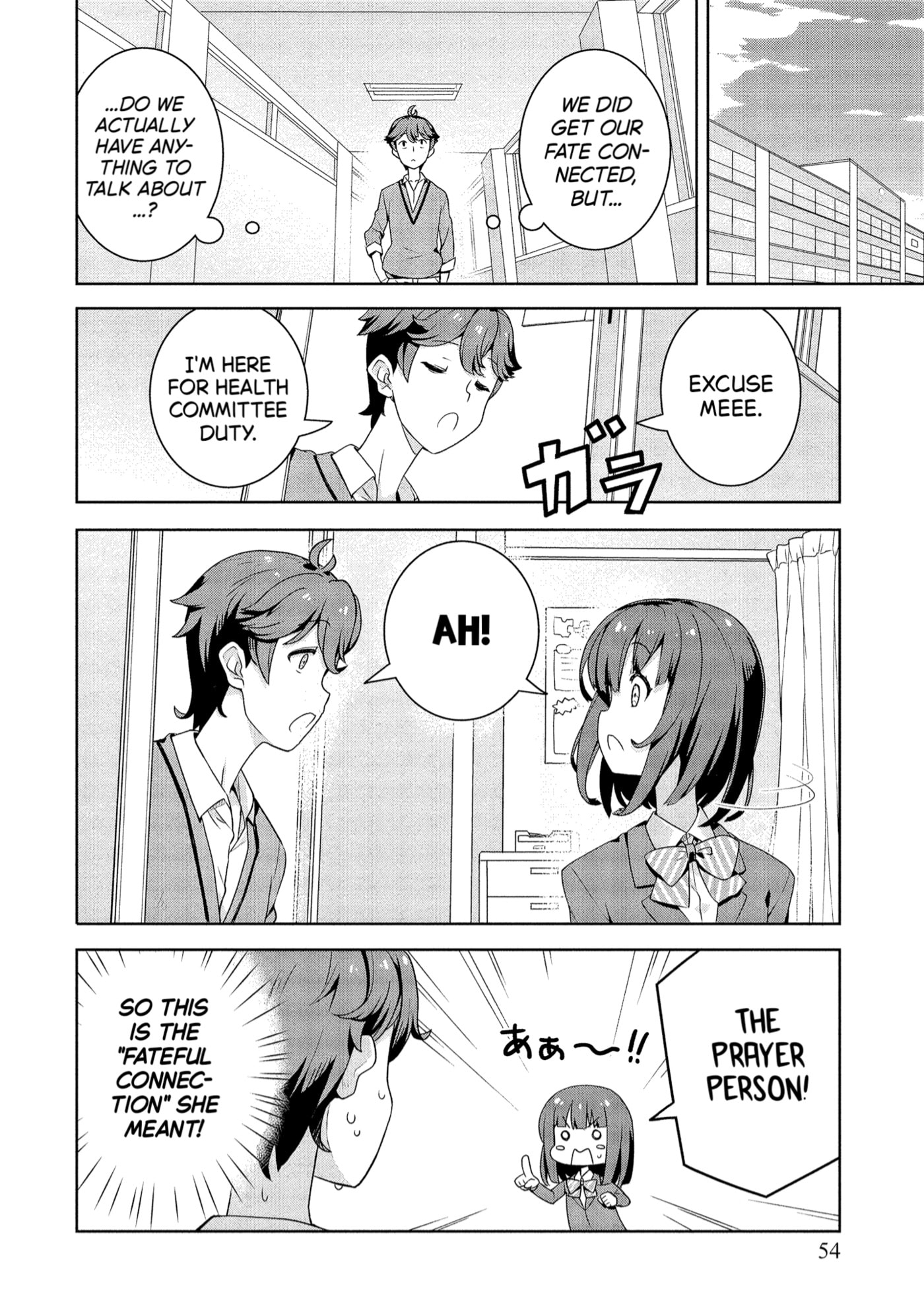 Baiyakusumi no Megami-sama Chapter 3 page 8 - 