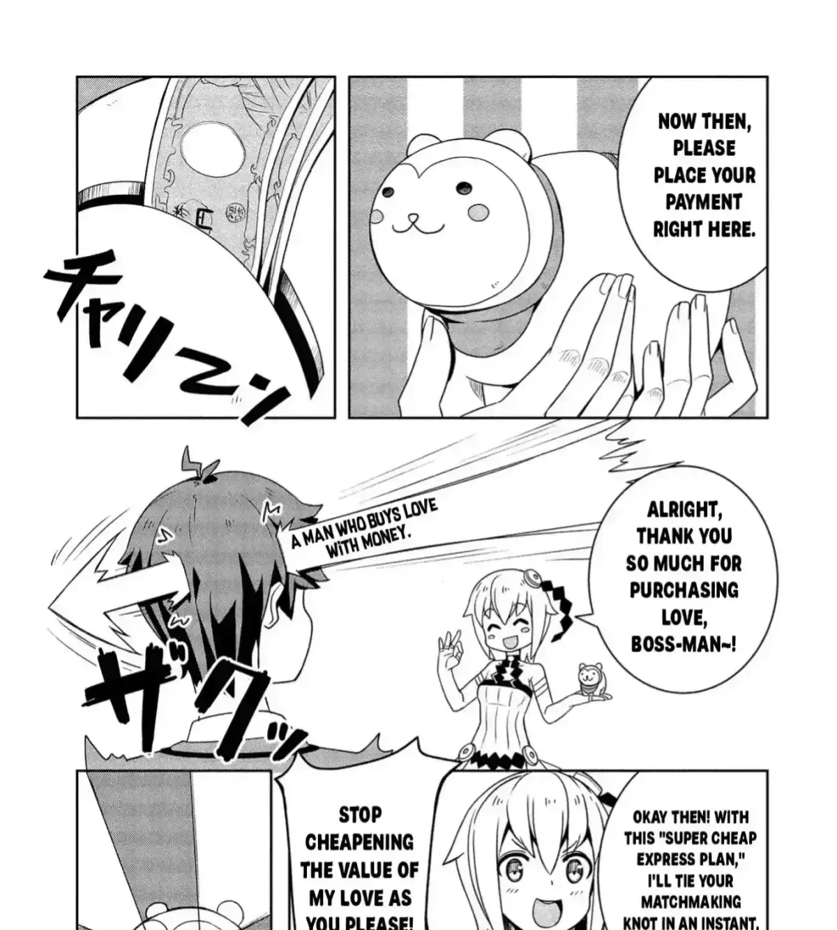 Baiyakuzumi no Megami-sama Chapter 1.2 page 15 - 