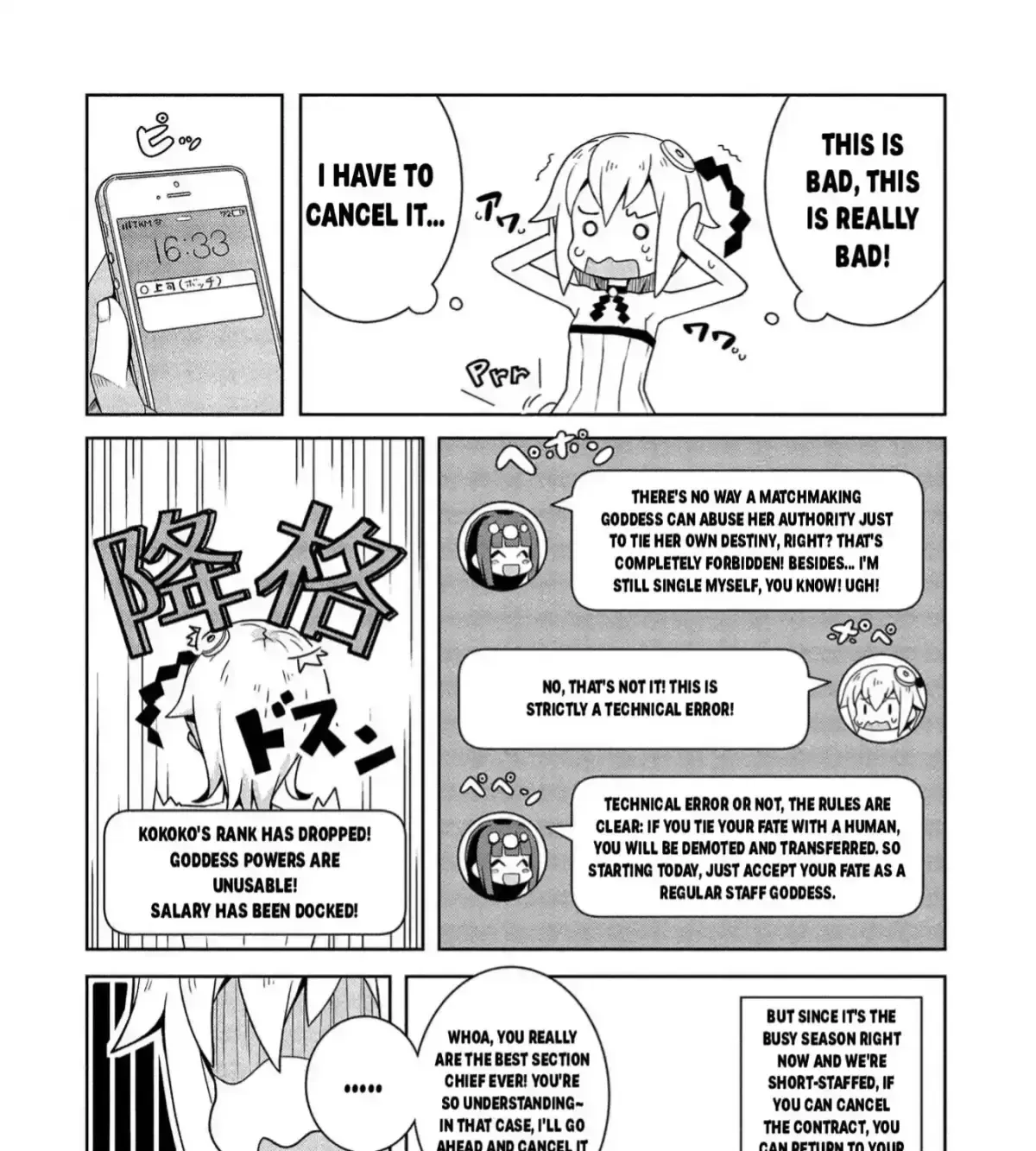 Baiyakuzumi no Megami-sama Chapter 1.2 page 21 - 