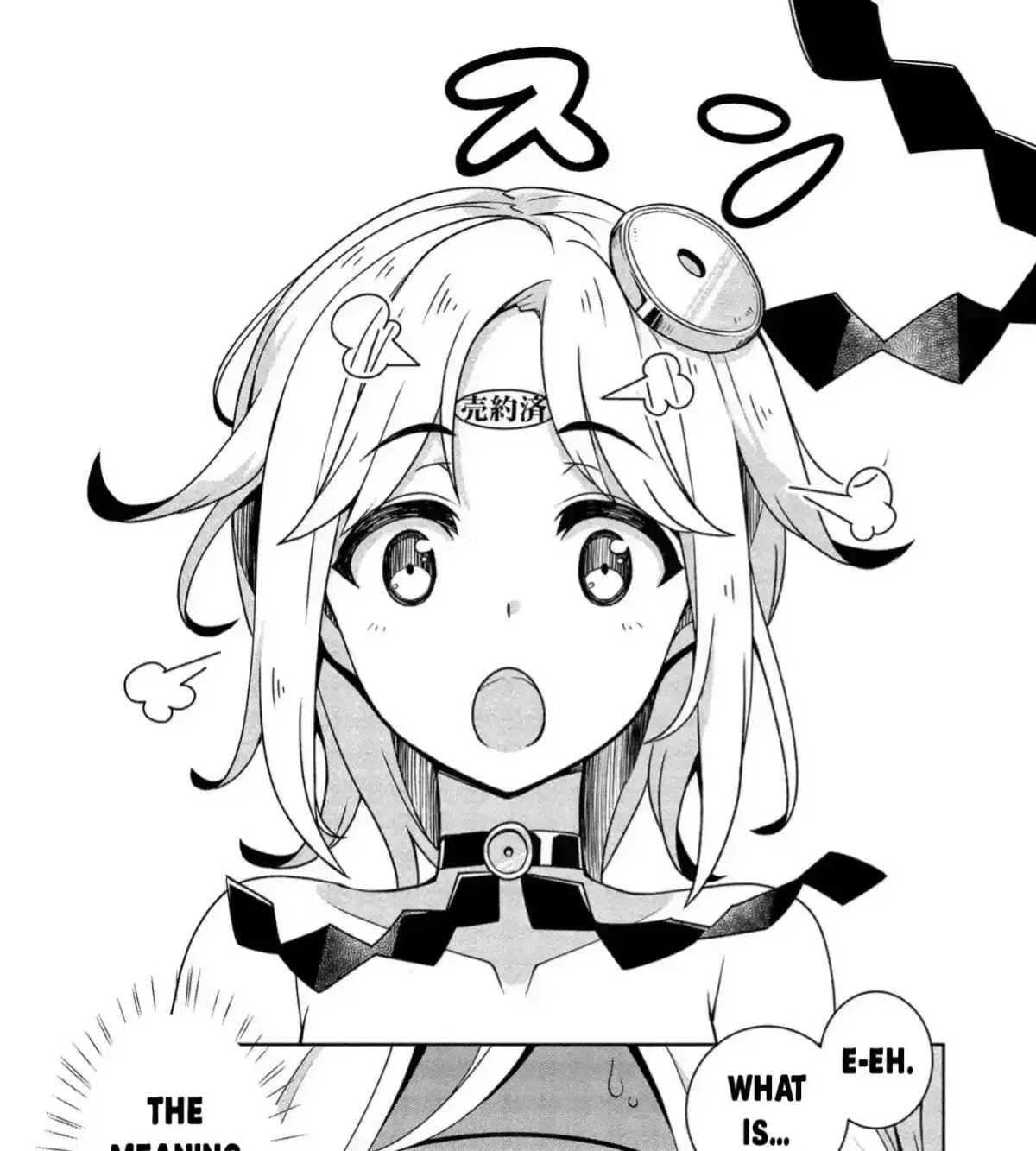 Baiyakuzumi no Megami-sama Chapter 1.3 page 17 - 