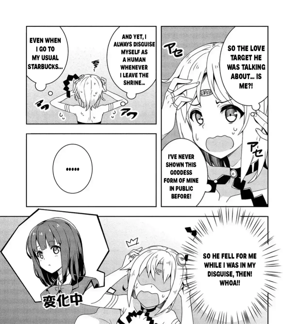 Baiyakuzumi no Megami-sama Chapter 1.3 page 19 - 