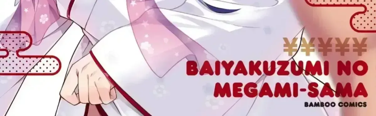 Baiyakuzumi no Megami-sama Chapter 1.4 page 2 - 