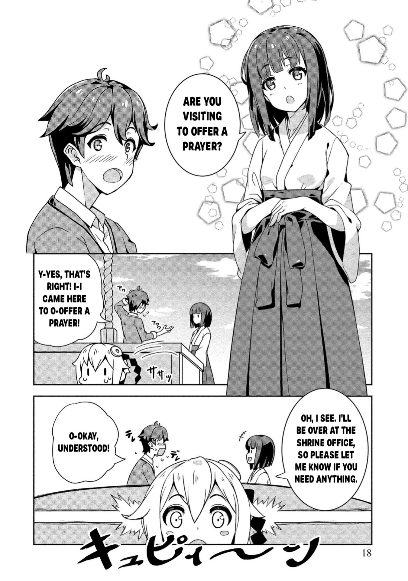 Baiyakuzumi no Megami-sama Chapter 1 page 17 - 