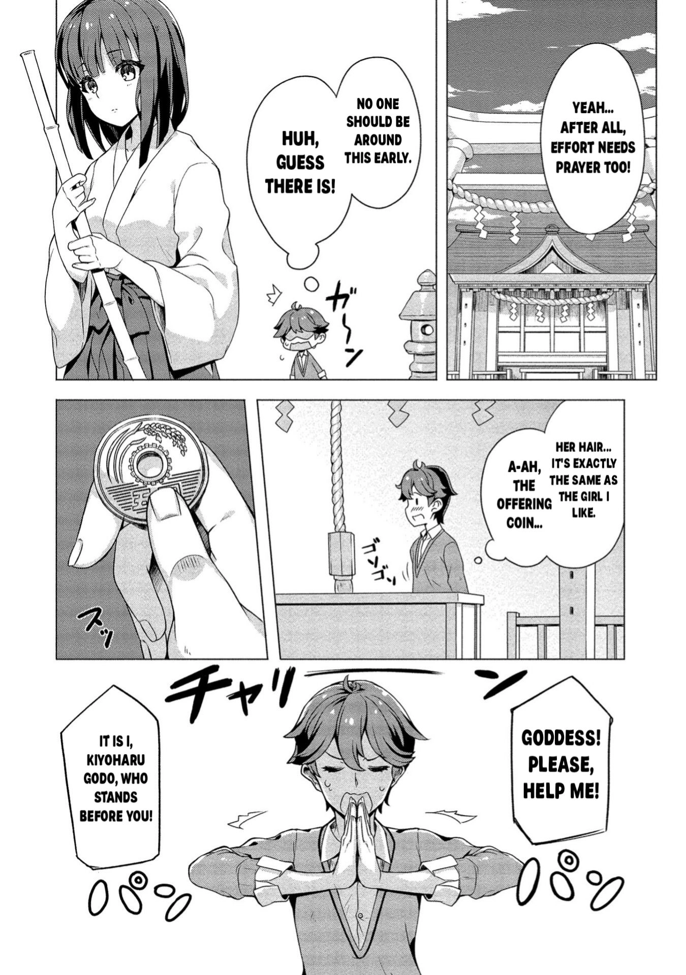 Baiyakuzumi no Megami-sama Chapter 1 page 5 - 