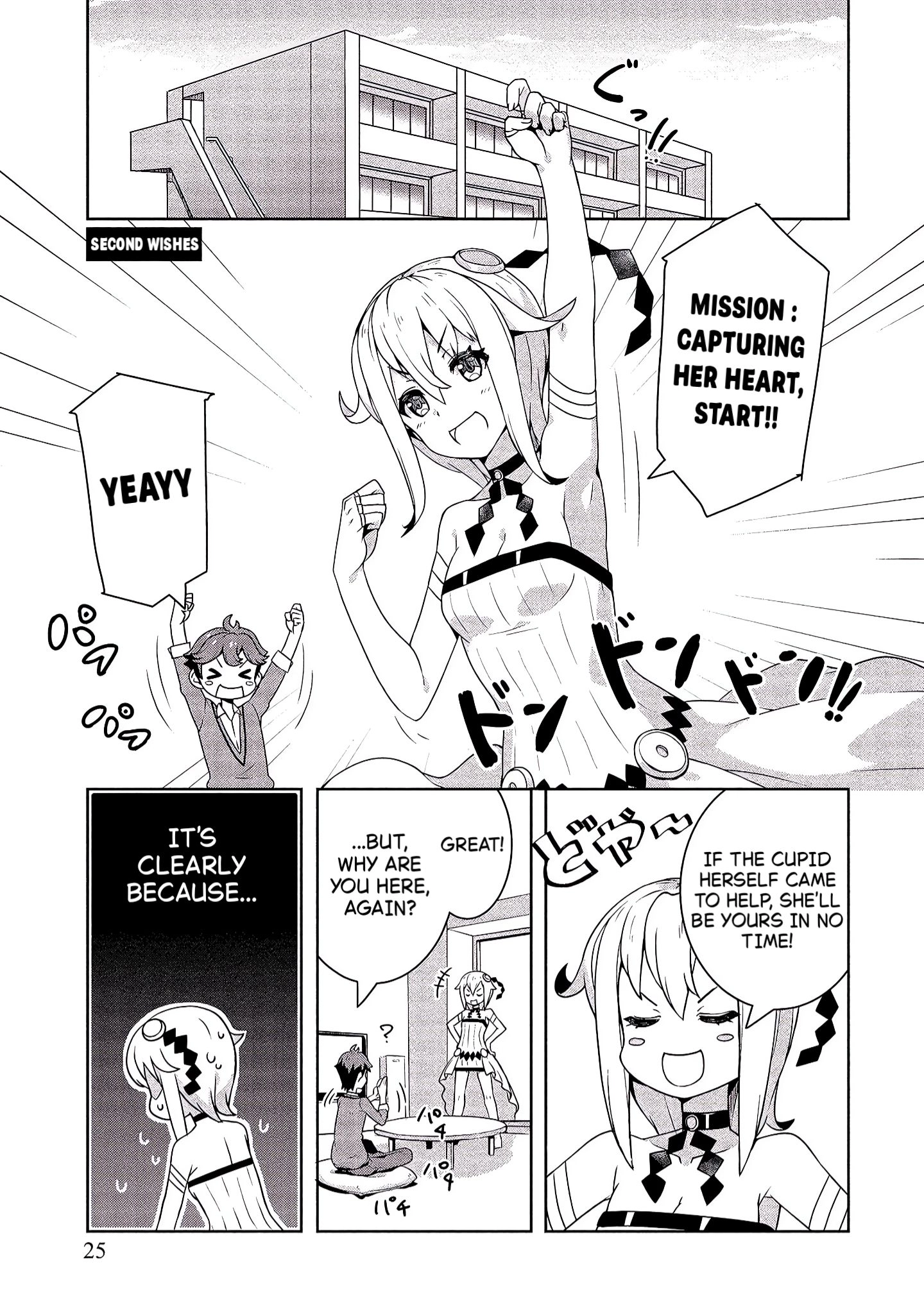 Baiyakuzumi no Megami-sama Chapter 2 page 1 - 
