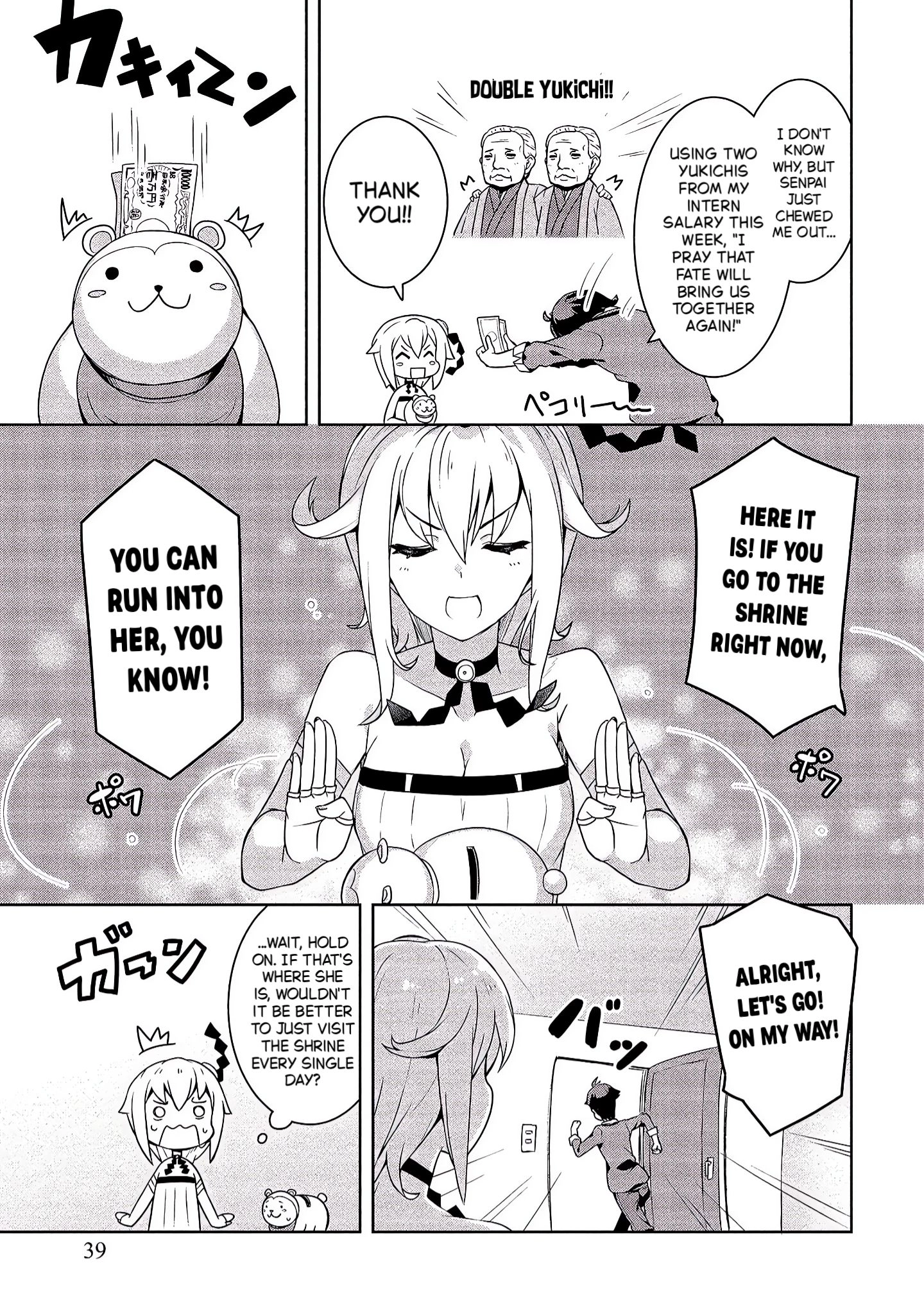 Baiyakuzumi no Megami-sama Chapter 2 page 15 - 