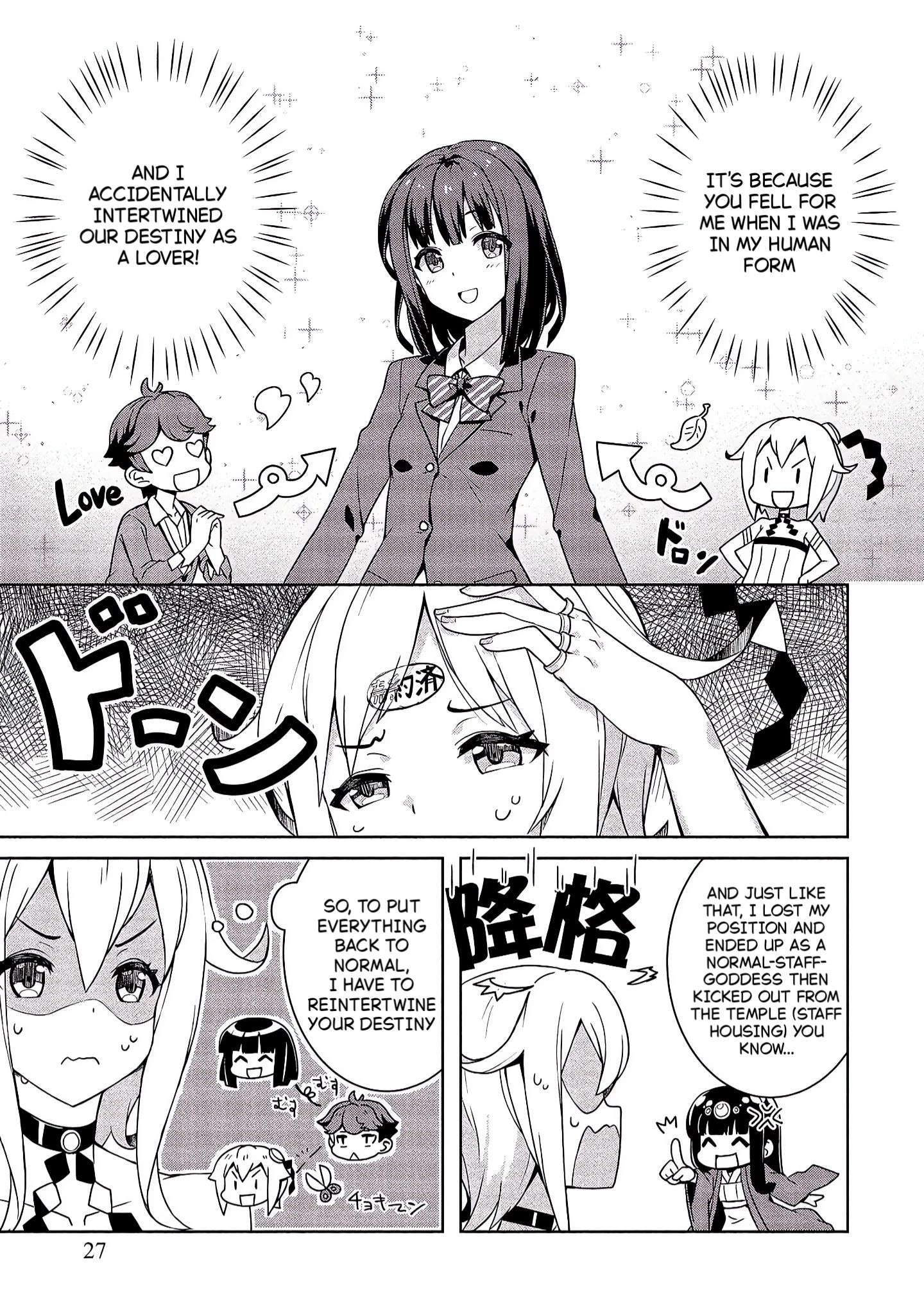 Baiyakuzumi no Megami-sama Chapter 2 page 3 - 