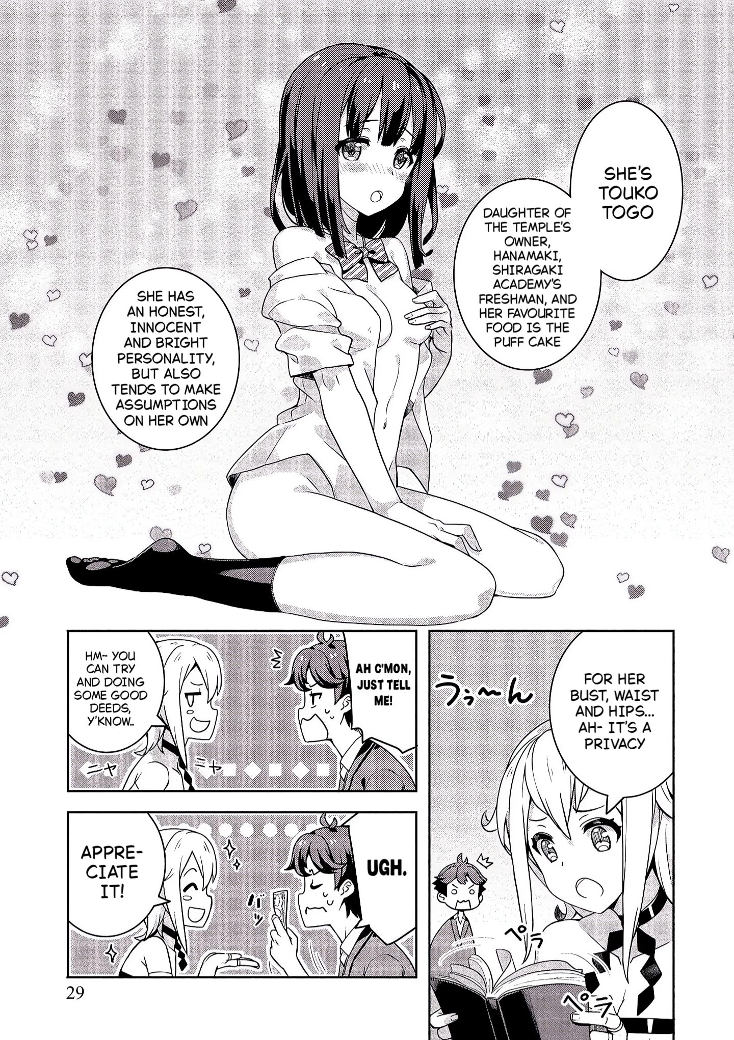 Baiyakuzumi no Megami-sama Chapter 2 page 5 - 