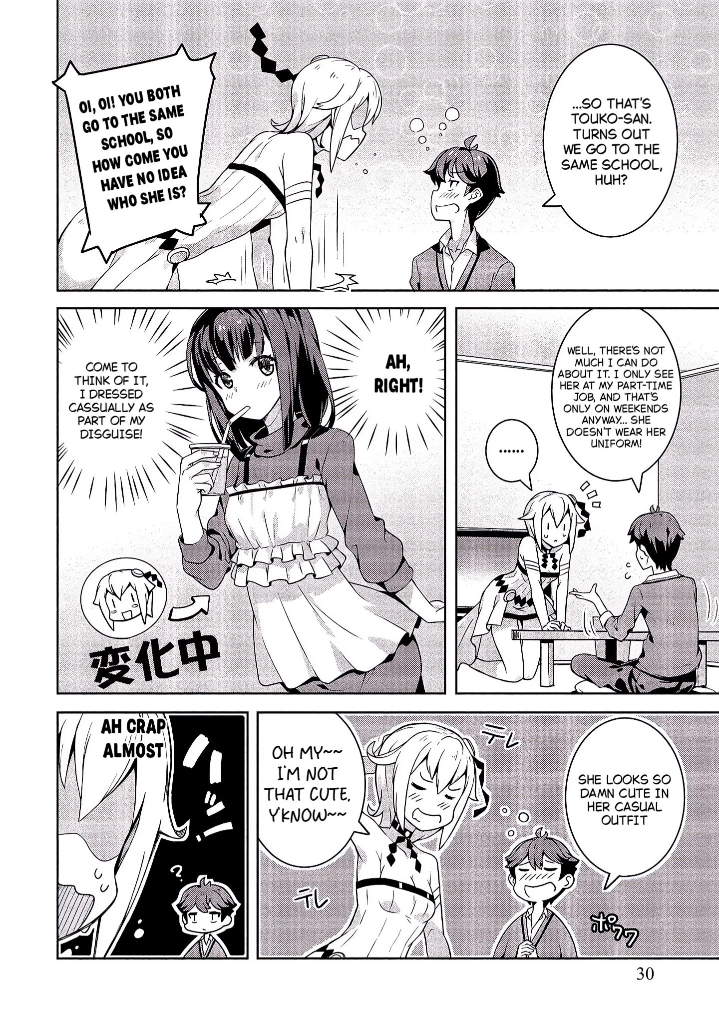 Baiyakuzumi no Megami-sama Chapter 2 page 6 - 