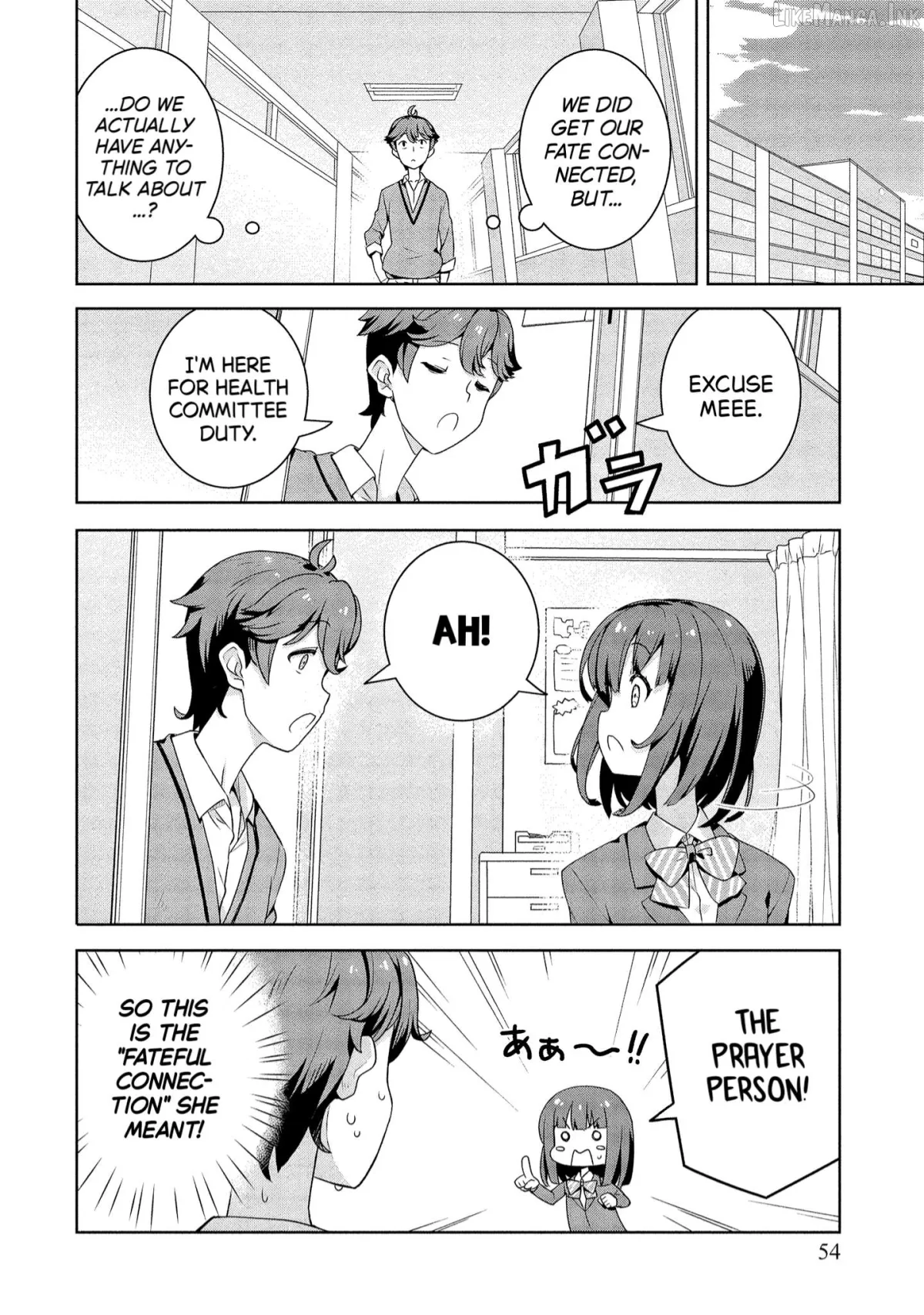 Baiyakuzumi no Megami-sama Chapter 3 page 8 - 