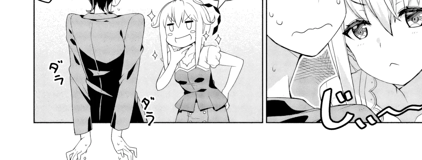 Baiyakuzumi no Megami-sama Chapter 4 page 24 - 