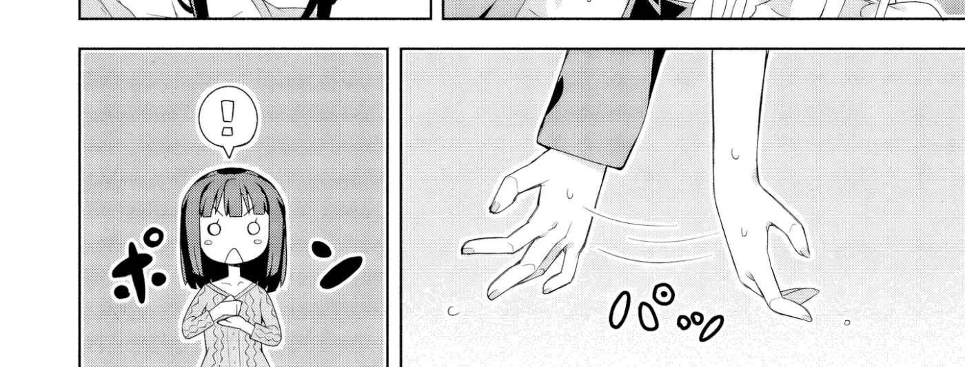 Baiyakuzumi no Megami-sama Chapter 4 page 32 - 