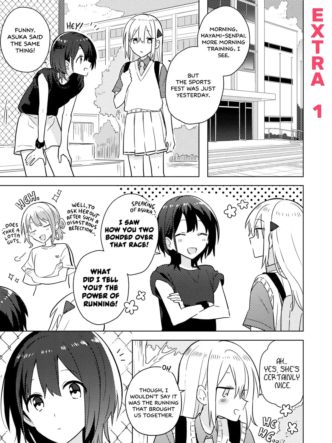 Baka ni Kokuhaku Chapter 1.1 page 1 - 