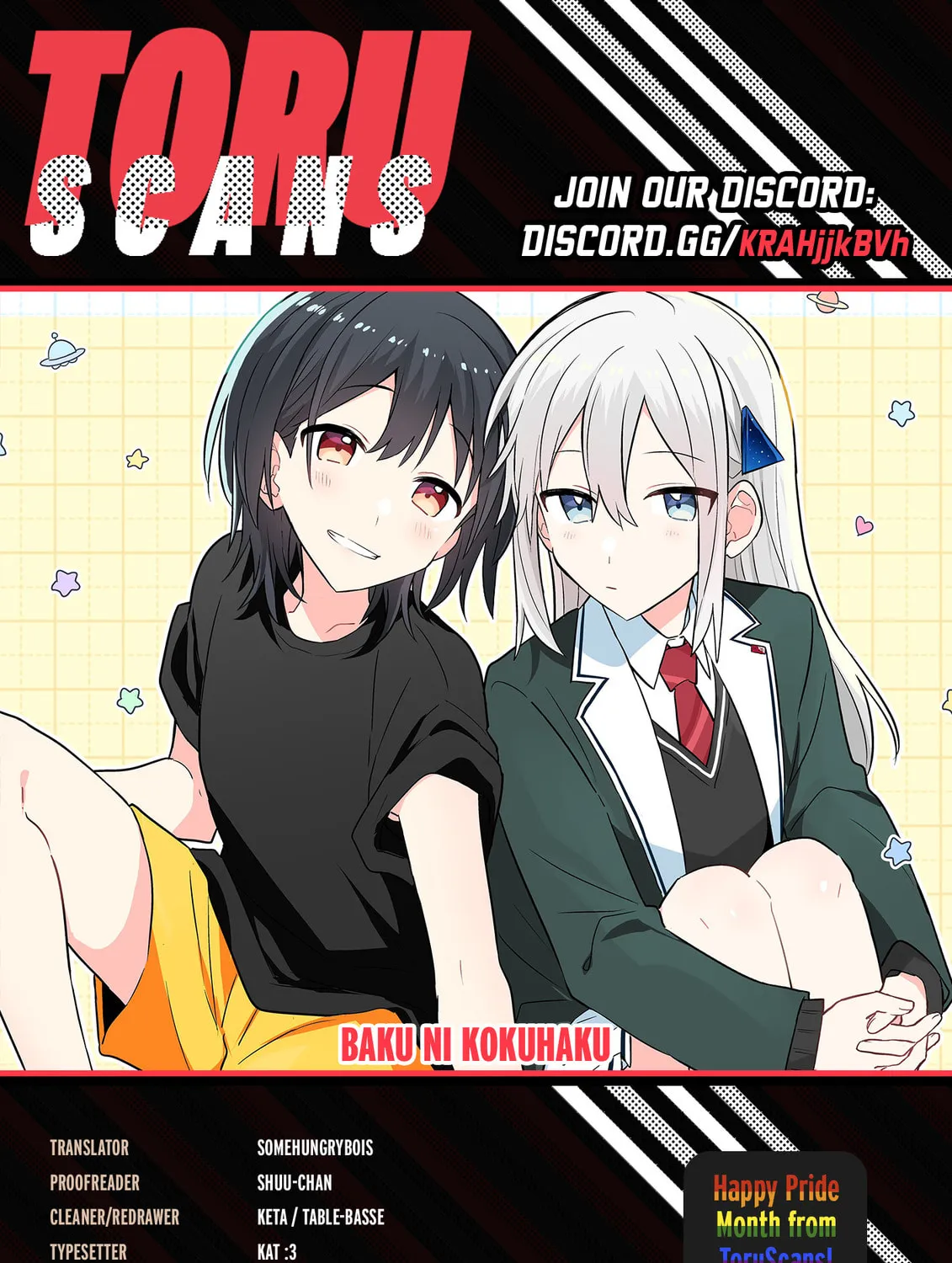 Baka ni Kokuhaku Chapter 1 page 1 - 