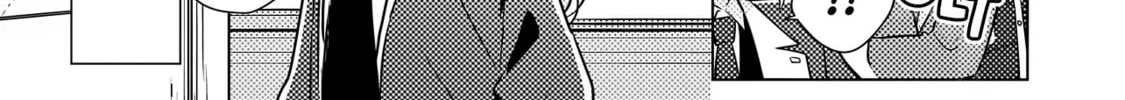 Baka ni Kokuhaku Chapter 1 page 14 - 