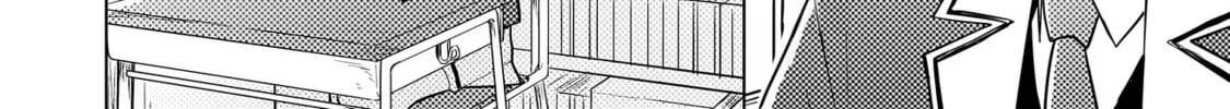 Baka ni Kokuhaku Chapter 1 page 16 - 