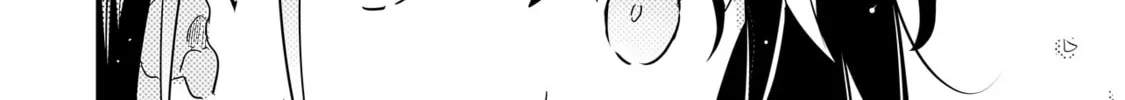 Baka ni Kokuhaku Chapter 1 page 32 - 