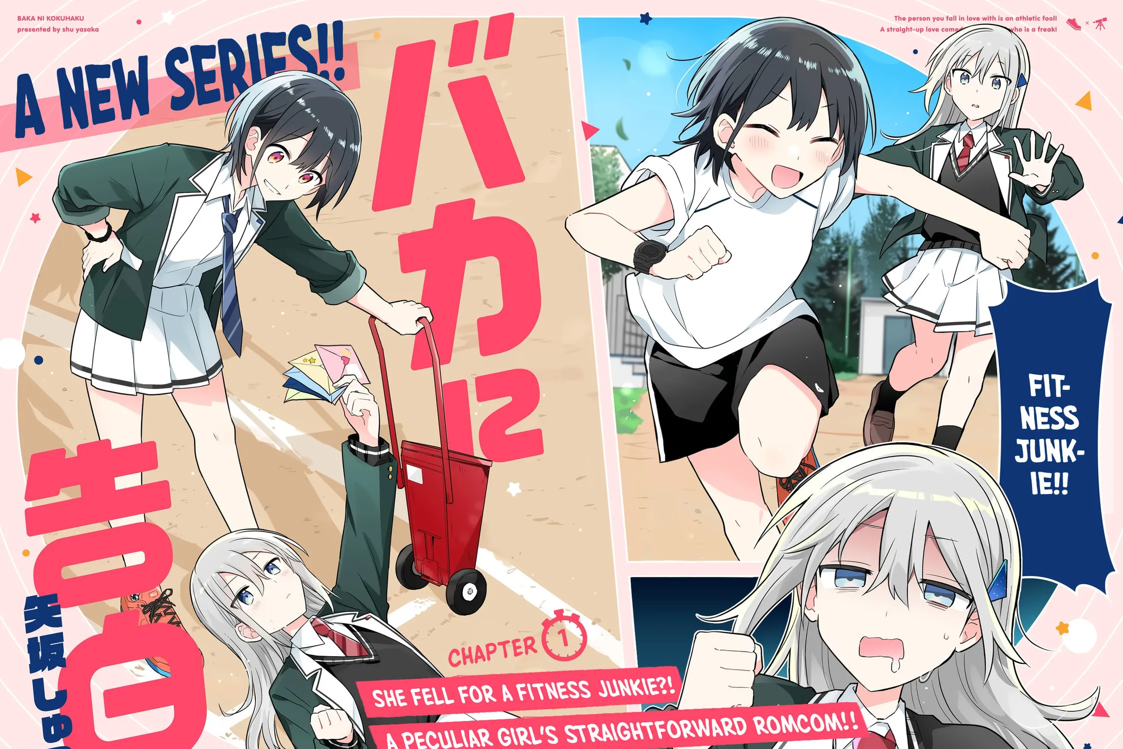 Baka ni Kokuhaku Chapter 1 page 5 - 