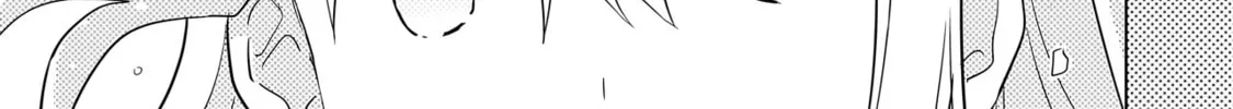 Baka ni Kokuhaku Chapter 1 page 46 - 