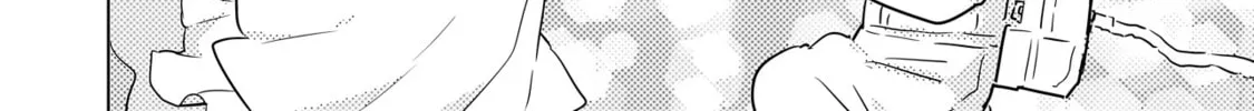 Baka ni Kokuhaku Chapter 1 page 52 - 