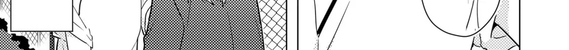 Baka ni Kokuhaku Chapter 1 page 82 - 