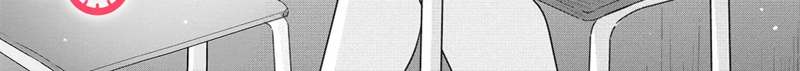 Baka ni Kokuhaku Chapter 10.1 page 2 - 
