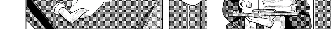 Baka ni Kokuhaku Chapter 10.1 page 22 - 