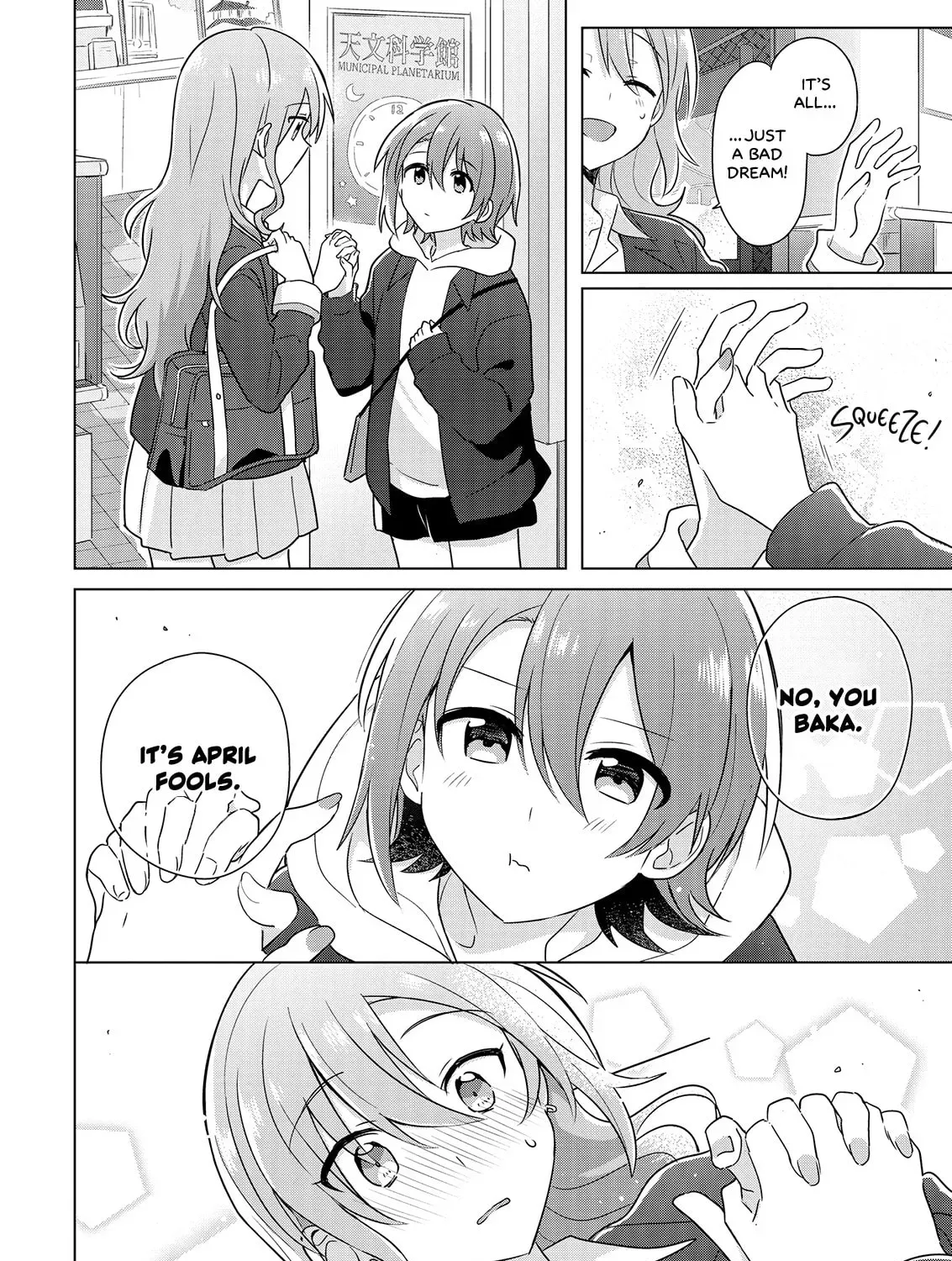 Baka ni Kokuhaku Chapter 10.1 page 23 - 