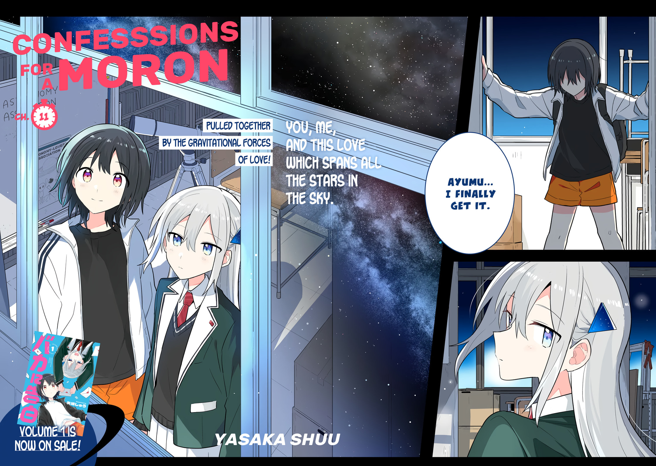 Baka ni Kokuhaku Chapter 11.1 page 2 - 