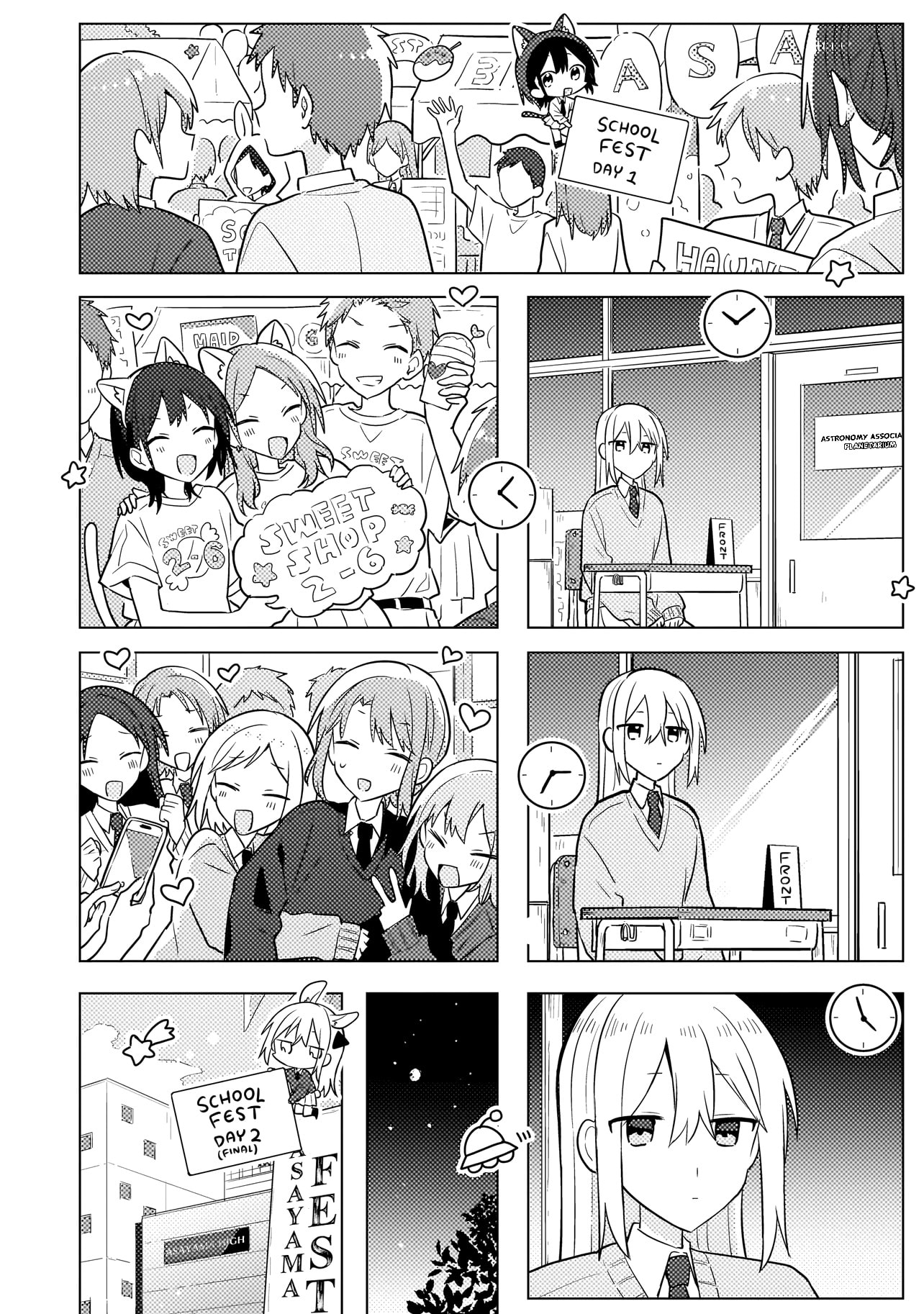 Baka ni Kokuhaku Chapter 11.1 page 9 - 