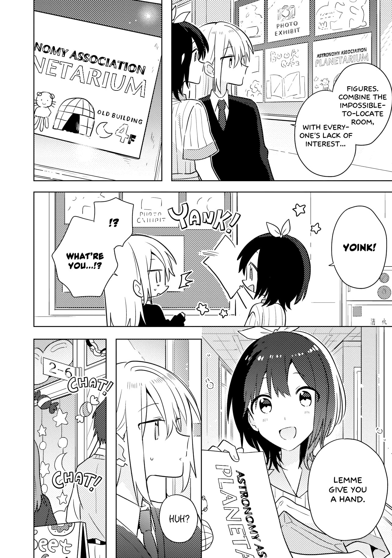 Baka ni Kokuhaku Chapter 12 page 11 - 